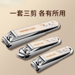 指甲剪防飞溅德国指甲刀单个指甲钳套装5件可爱女生家用修甲工具