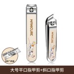 指甲剪防飞溅德国指甲刀单个指甲钳套装5件可爱女生家用修甲工具