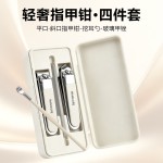 跨境新款便携带甲锉指甲刀耳挖套盒家用高档修甲美甲工具套装批发