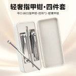 跨境新款便携带甲锉指甲刀耳挖套盒家用高档修甲美甲工具套装批发