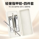 跨境新款便携带甲锉指甲刀耳挖套盒家用高档修甲美甲工具套装批发