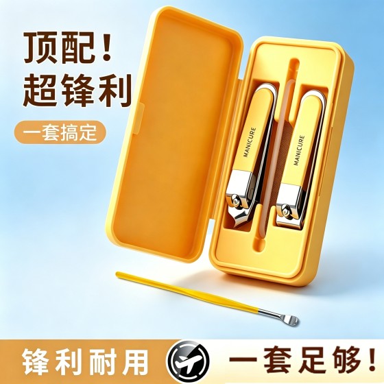 跨境新款便携带甲锉指甲刀耳挖套盒家用高档修甲美甲工具套装批发