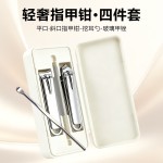 跨境新款便携带甲锉指甲刀耳挖套盒家用高档修甲美甲工具套装批发