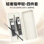 跨境新款便携带甲锉指甲刀耳挖套盒家用高档修甲美甲工具套装批发