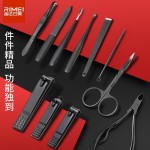 金达日美指甲刀套装美甲工具11件套美容修脚甲沟鹰嘴钳指甲钳批发