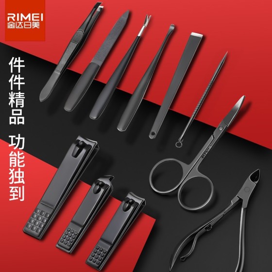 金达日美指甲刀套装美甲工具11件套美容修脚甲沟鹰嘴钳指甲钳批发