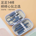 跨境不锈钢指甲剪14件套 家用修甲工具 现货代发美甲套装指甲刀
