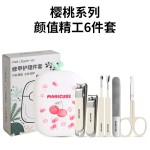 创意可爱涂鸦便携迷你指甲刀套装家用便携修甲美甲护理工具指甲