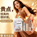 创意可爱涂鸦便携迷你指甲刀套装家用便携修甲美甲护理工具指甲