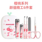 创意可爱涂鸦便携迷你指甲刀套装家用便携修甲美甲护理工具指甲
