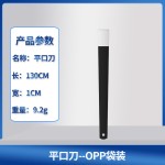 厂家现货不锈钢专业修脚刀套装工具扬州三把刀甲沟去死皮老茧灰炎