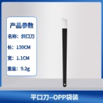 厂家现货不锈钢专业修脚刀套装工具扬州三把刀甲沟去死皮老茧灰炎