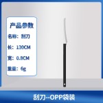 厂家现货不锈钢专业修脚刀套装工具扬州三把刀甲沟去死皮老茧灰炎