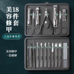 德系美甲修容指甲钳工具包修脚刀套裝指甲剪套装全套指甲刀批发