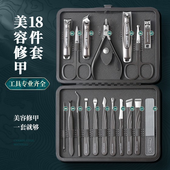 德系美甲修容指甲钳工具包修脚刀套裝指甲剪套装全套指甲刀批发