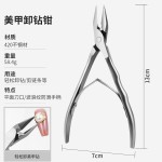 跨境不锈钢鹰嘴钳直嘴式指甲刀剪甲沟便捷式指甲钳死皮剪工具套装