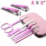修甲套装 家用修剪指甲工具 男女修脚死皮指甲钳修眉夹美甲刀套装