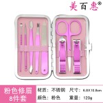 修甲套装 家用修剪指甲工具 男女修脚死皮指甲钳修眉夹美甲刀套装