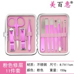 修甲套装 家用修剪指甲工具 男女修脚死皮指甲钳修眉夹美甲刀套装