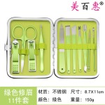 修甲套装 家用修剪指甲工具 男女修脚死皮指甲钳修眉夹美甲刀套装