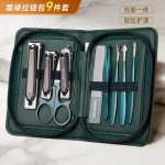 便携不锈钢美甲工具指甲剪套装指甲刀批发指甲钳全套高质量剪指刀
