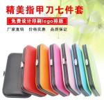 指甲剪套装7件套糖果美甲修甲工具礼品定制印刷LOGO指甲刀7件套装