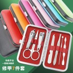 指甲剪套装7件套糖果美甲修甲工具礼品定制印刷LOGO指甲刀7件套装