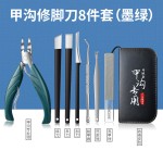 甲沟钳指甲剪刀套装盒装修脚刀具家用男士鹰嘴炎指甲钳工具