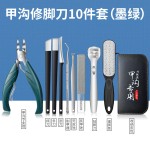 甲沟钳指甲剪刀套装盒装修脚刀具家用男士鹰嘴炎指甲钳工具