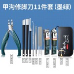 甲沟钳指甲剪刀套装盒装修脚刀具家用男士鹰嘴炎指甲钳工具