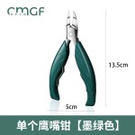 甲沟钳指甲剪刀套装盒装修脚刀具家用男士鹰嘴炎指甲钳工具