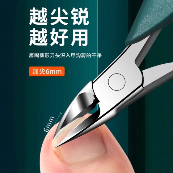 甲沟钳指甲剪刀套装盒装修脚刀具家用男士鹰嘴炎指甲钳工具