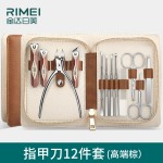 金达日美指甲刀套装修脚工具2025新款修脚趾甲剪甲沟指甲钳炎