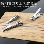 阳江12件套指甲套装修甲美甲工具套装 指甲剪套装指甲钳十二件套