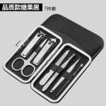 阳江12件套指甲套装修甲美甲工具套装 指甲剪套装指甲钳十二件套