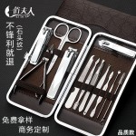 阳江12件套指甲套装修甲美甲工具套装 指甲剪套装指甲钳十二件套