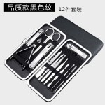 阳江12件套指甲套装修甲美甲工具套装 指甲剪套装指甲钳十二件套