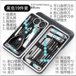 厂家直销不锈钢剪指甲套装便携通用指甲钳指甲剪刀死皮剪修甲美甲
