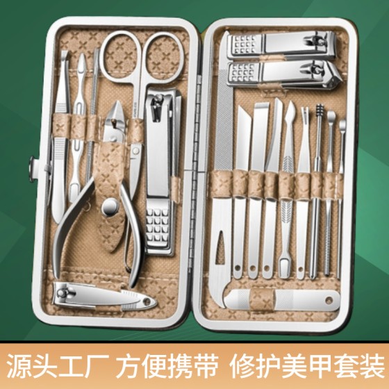 厂家直销不锈钢剪指甲套装便携通用指甲钳指甲剪刀死皮剪修甲美甲
