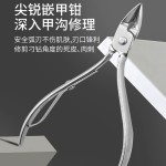 厂家直销不锈钢剪指甲套装便携通用指甲钳指甲剪刀死皮剪修甲美甲