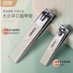 金达日美指甲剪指甲刀套装家用指甲钳脚指甲剪刀单个剪指刀女生