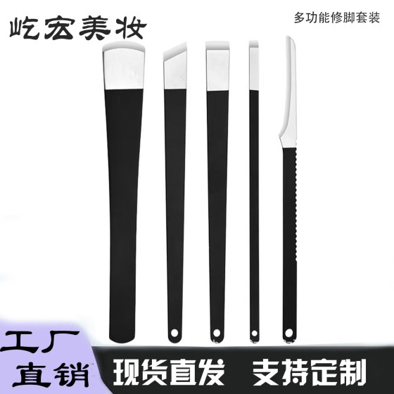 专业修脚刀套装去老茧修剪工具家用修甲沟扬州三把刀厂家现货直供