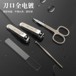 便携防飞溅指甲刀套装美容美甲指甲剪套装美甲工具套装全套指甲刀