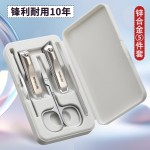 高档带镜盒子指甲剪5件套指甲刀套装指甲锉美甲修甲工具定制logo