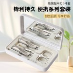 高档带镜盒子指甲剪5件套指甲刀套装指甲锉美甲修甲工具定制logo
