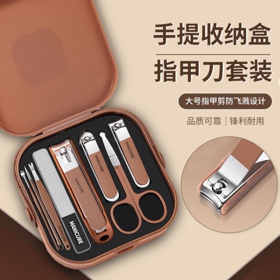 跨境便携防飞溅指甲刀套装指甲剪美甲工具全套指甲钳高质量批发