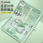 批发抹茶绿指甲剪35件套装指甲刀全套指甲钳修甲美甲工具套装