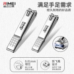 金达日美指甲剪指甲刀套装家用修剪指甲钳挖耳勺全套工具便携