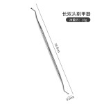 跨境不锈钢双头剔甲器甲沟勺套装踢翘器嵌甲清理趾甲污垢美甲工具