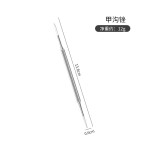 跨境不锈钢双头剔甲器甲沟勺套装踢翘器嵌甲清理趾甲污垢美甲工具